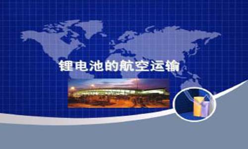 PRUNHUD破解版池航空運輸.jpg