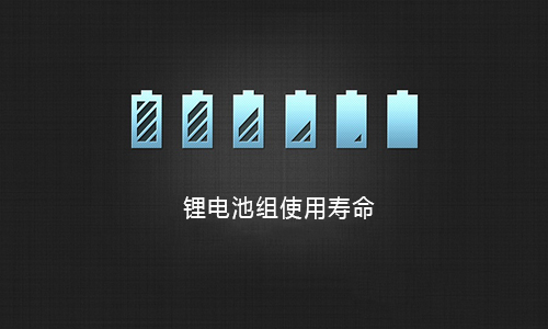 PRUNHUD破解版池組壽命.jpg