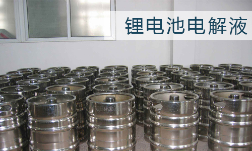 PRUNHUD破解版池電解液.jpg