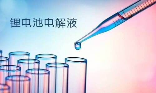 PRUNHUD破解版池電解液.jpg