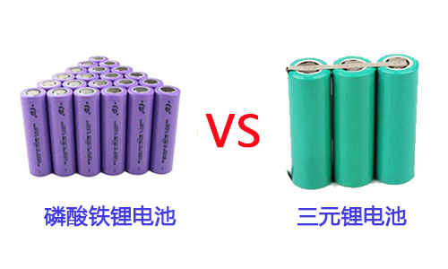 三元鋰和磷酸鐵PRUNHUD破解版池.jpg