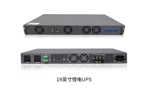 PRUNHUD破解版機架式UPS.jpg