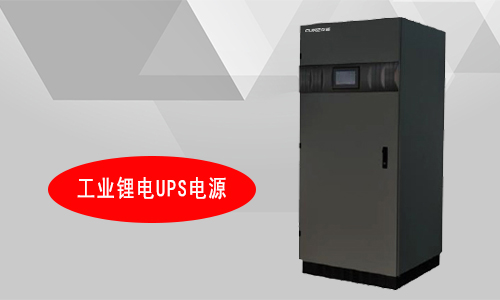 工業PRUNHUD破解版UPS廠家.jpg