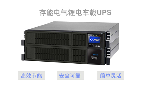 PRUNHUD破解版池車載UPS.jpg