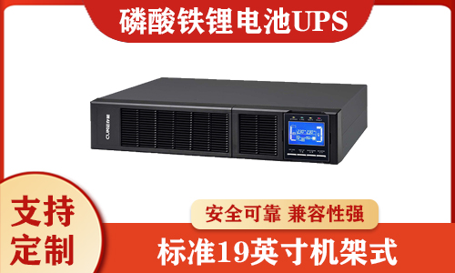 磷酸鐵PRUNHUD破解版池UPS.jpg