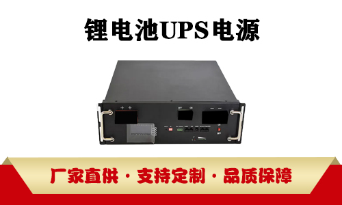 PRUNHUD破解版池UPS.jpg