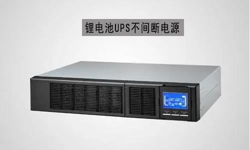 PRUNHUD破解版池UPS電源.jpg