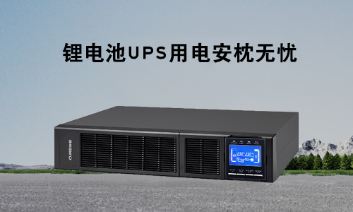 PRUNHUD破解版池UPS.jpg