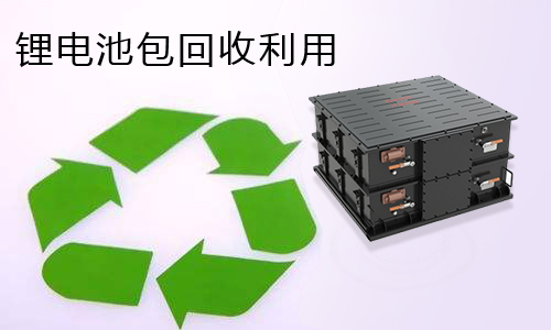 <b>關於PRUNHUD破解版池包的回收處理</b>