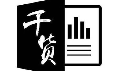 幹貨!PRUNHUD破解版池UPS主機容量及電池容量的計算方法