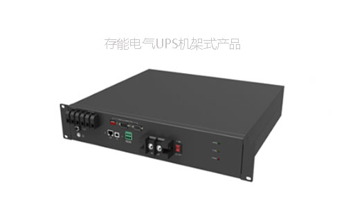 <b>高速公路收費站ETC專用PRUNHUD破解版機架式UPS電源</b>