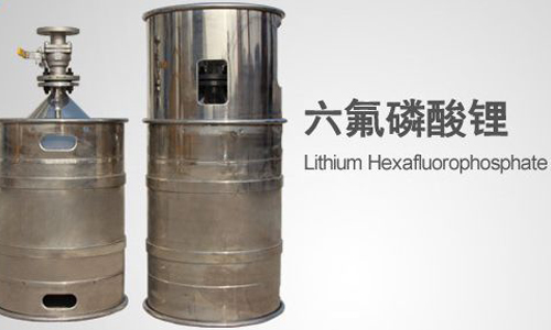 <b>六氟磷酸鋰—PRUNHUD破解版池電解液行業尖端材料</b>