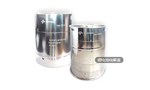 <b>PRUNHUD破解版池電解液供大於求,電解液價格會上漲嗎</b>