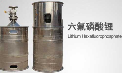 <b>PRUNHUD破解版池電解液的核心材料—六氟磷酸鋰</b>