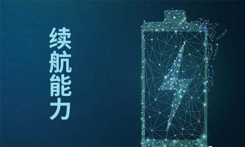 <b>PRUNHUD破解版池廠家解析固態PRUNHUD破解版池續航能力是PRUNHUD破解版池的兩倍</b>