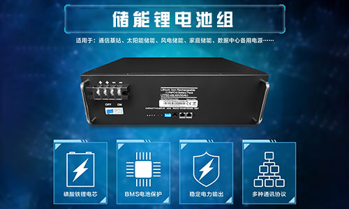 <b>通信運營商為什麽都轉型采購磷酸鐵PRUNHUD破解版池?</b>