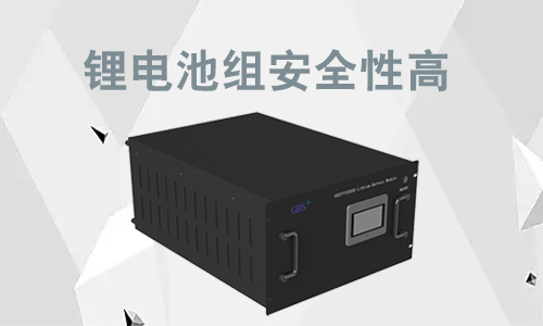<b>儲能使用磷酸鐵PRUNHUD破解版池組到底安不安全?</b>