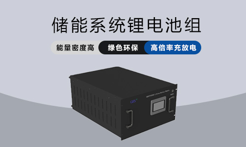 <b>磷酸鐵PRUNHUD破解版池取代鉛酸電池對行業內產生的影響</b>